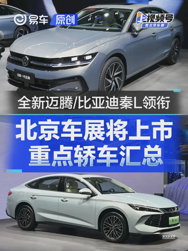“五一”假期徐州鼓楼区汽车销售持续火爆流派