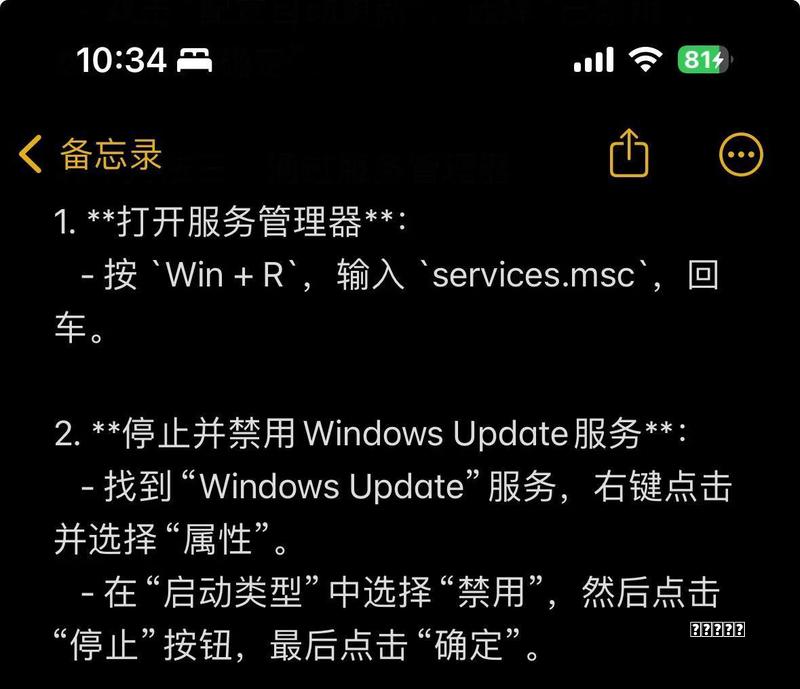 系统城推荐win7 64位旗舰版攻略