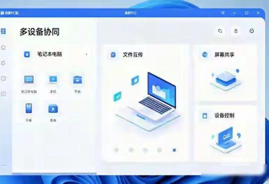 Win32三十年:微软折腾了多久,Windows才真的想明白?